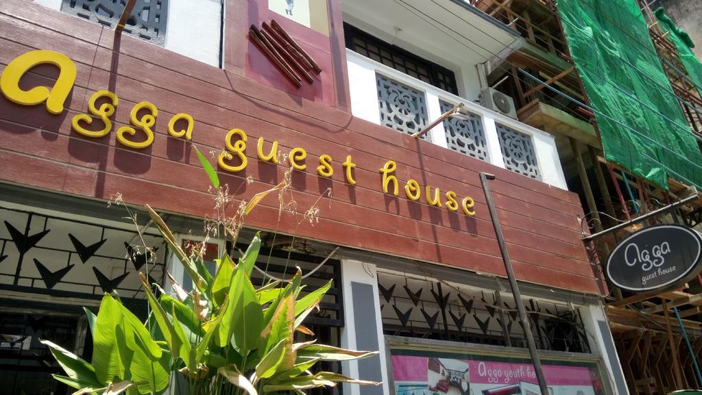 Agga Guest House Yangon Exterior photo